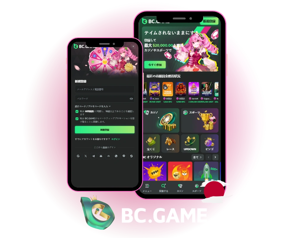 bc-game-app