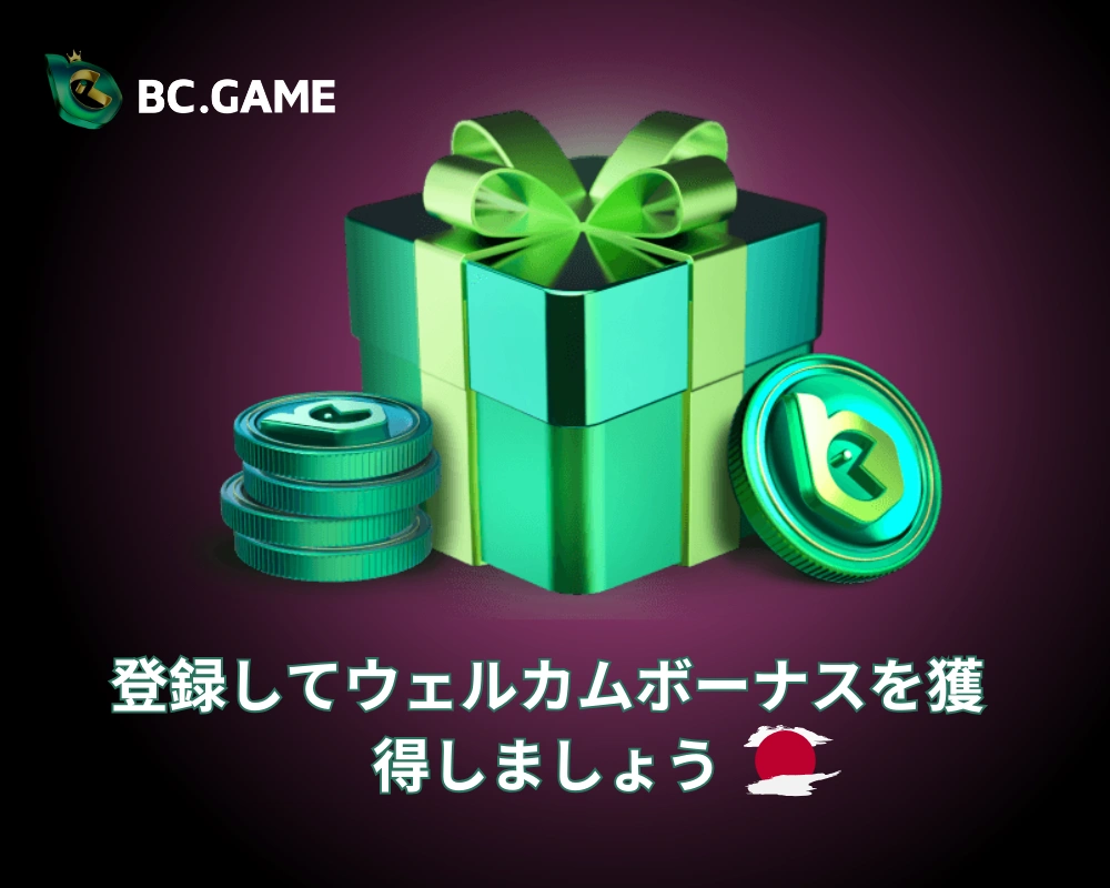 bc-game-bonuses